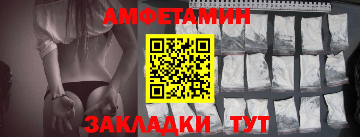 АМФЕТАМИН  Вход с VPN  Лангепас  АМФЕТАМИН  Amphetamine 98% 