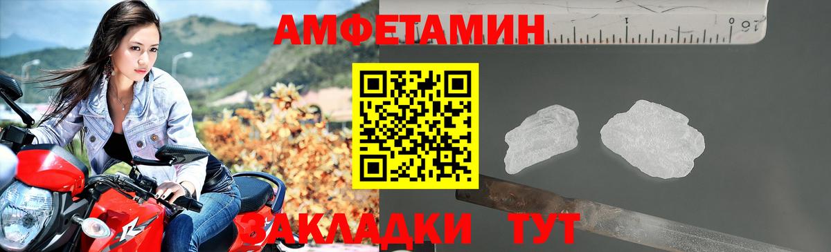 Экстази Лангепас