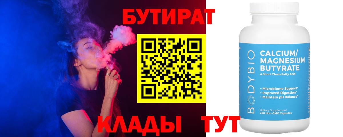 Лангепас  COCAIN  Вход с VPN  Меф   Гашиш  Марихуана 