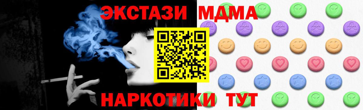 OMG вход  Экстази  Лангепас  Вход с VPN  Ecstasy Cube 
