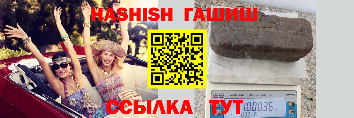 ГАШ Изолятор Лангепас