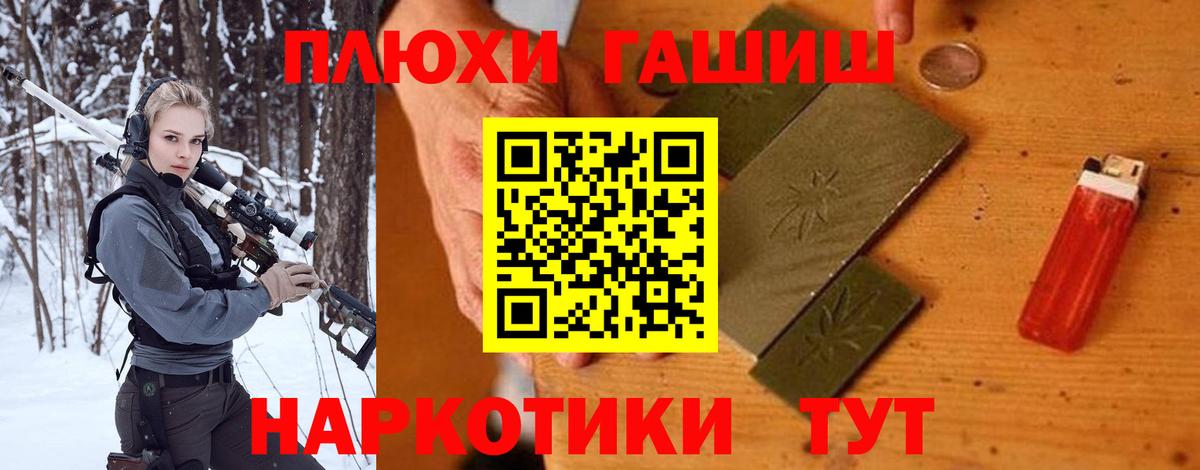 Лангепас  Гашиш hashish  Гашиш  ГАШ Изолятор  Вход с VPN 