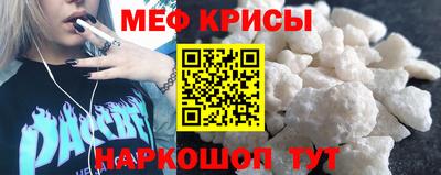 соль ск Ярцево