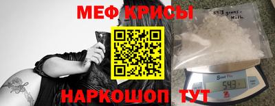 меф Анжеро-Судженск