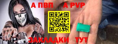 гидропоника Янаул