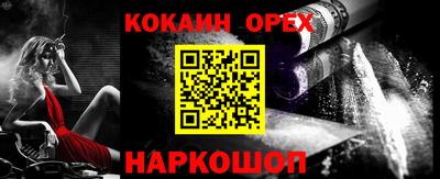spice Ярославль