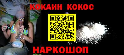 spice Ярославль