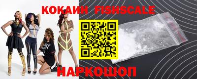 мяу мяу кристалл Анапа