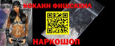mix Ангарск