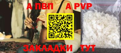 spice Ярославль