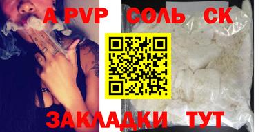 гидропоника Янаул