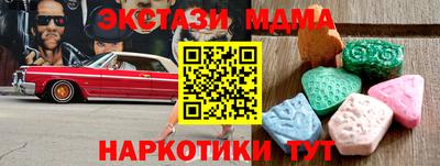 spice Ярославль