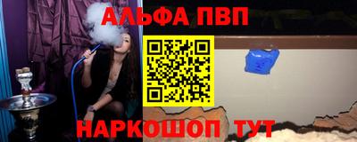 соль ск Ярцево