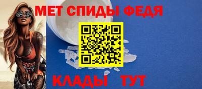 меф Анжеро-Судженск