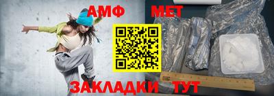 соль ск Ярцево