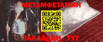 гидропоника Янаул