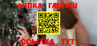 гидропоника Янаул