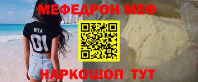 соль ск Ярцево
