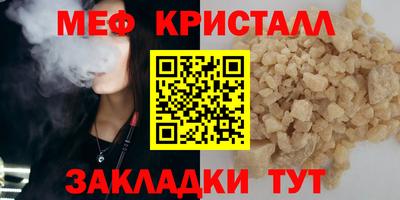 гидропоника Янаул