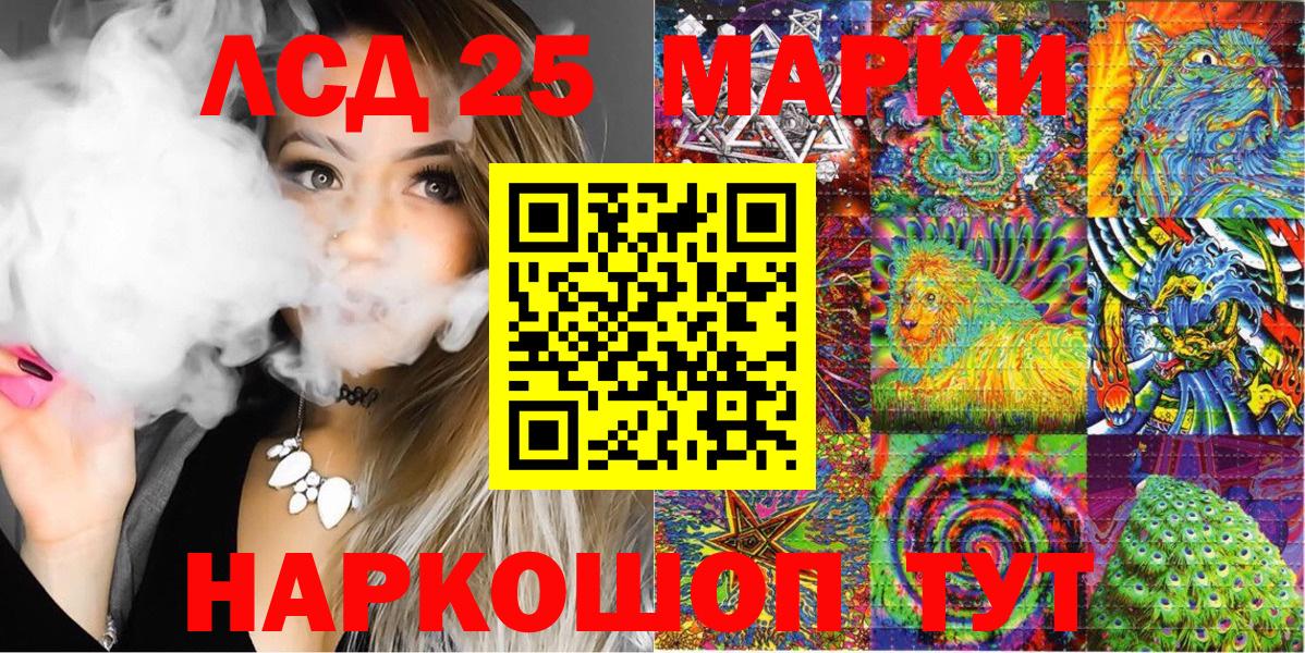 Марки N-bome 1,5мг  Вход с VPN  Марки N-bome 1,5мг  Лангепас 