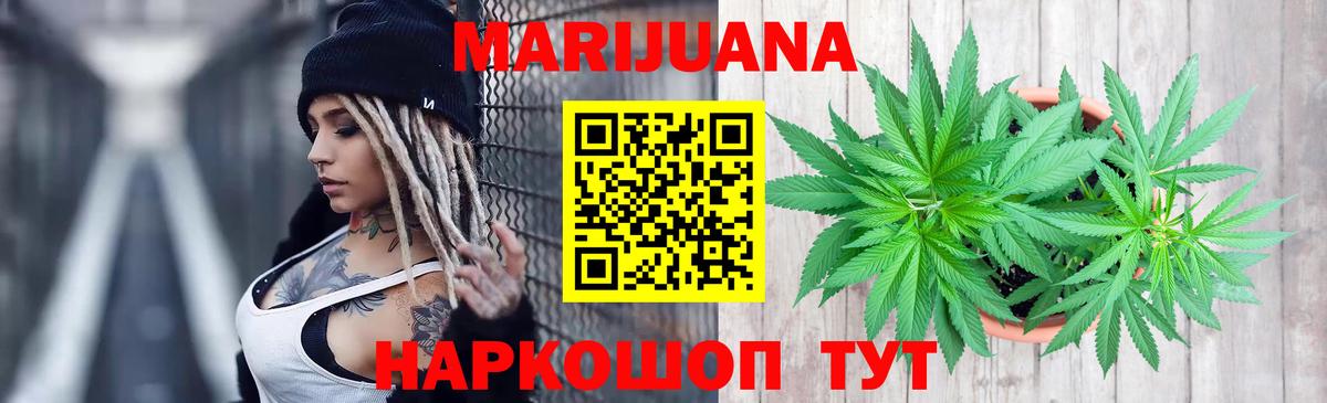 Лангепас  Шишки марихуана Amnesia  Бошки Шишки марихуана  Канабис White Widow  Вход с VPN  Марихуана планчик 